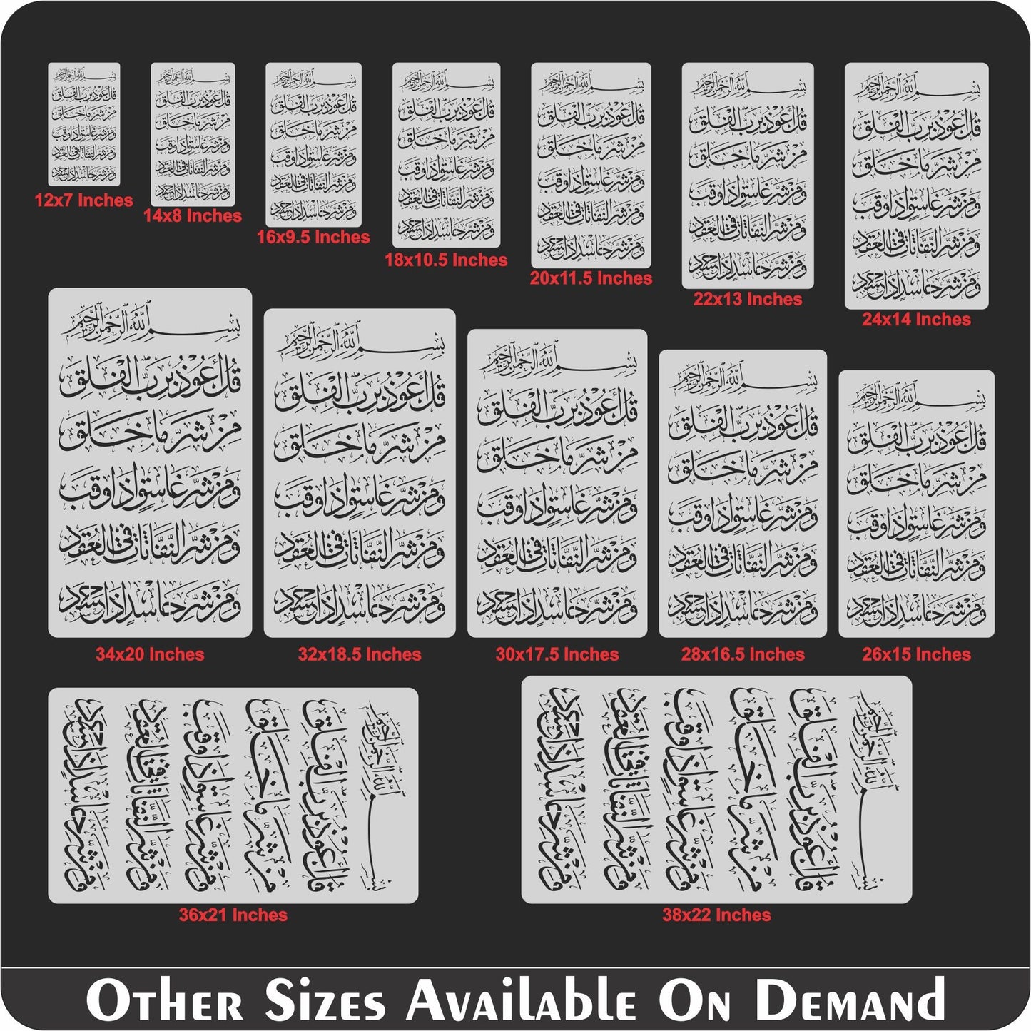 Surah E Falaq Calligraphy Islamic Reusable Stencil for Canvas and wall painting.ID#4164