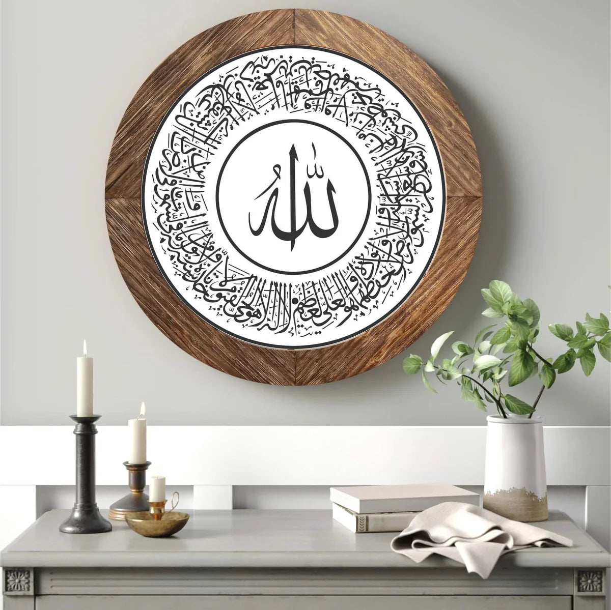 Ayat ul Kursi Round Thuluth Calligraphy Stencil – Islamic Reusable Wall & Canvas Stencil (ID#7)