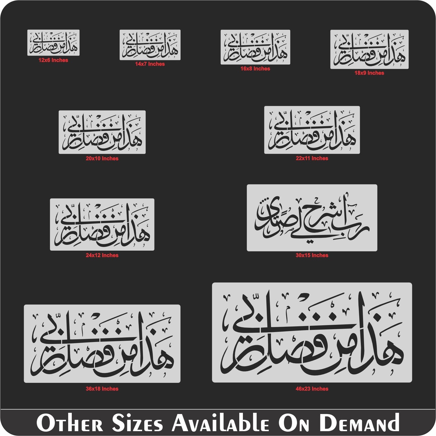 Haza Min Fadhli Rabbee" (Surah an-Naml 27: 40)" Calligraphy Islamic Reusable Stencil for Canvas and wall painting.ID#4180