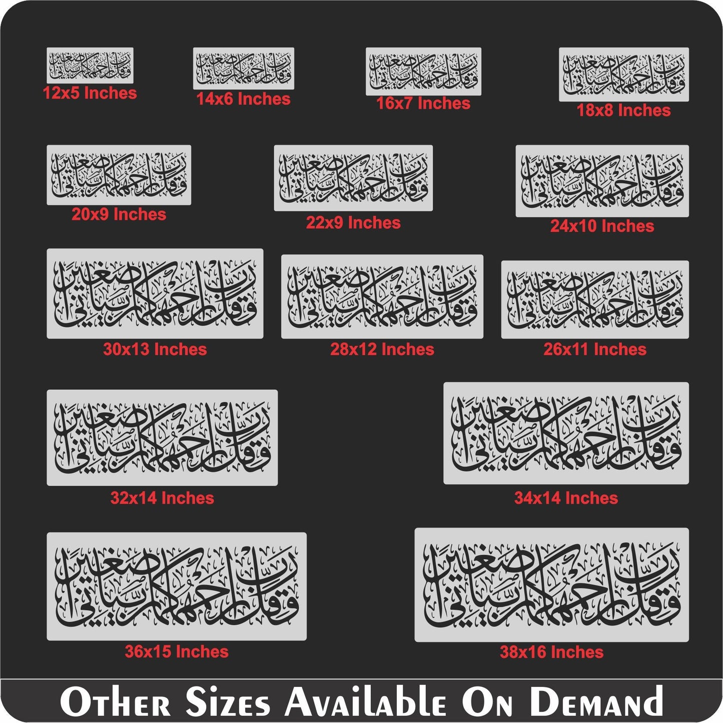 Waqul Rabbir Hamhuma Rabbayani Saghira" (Surah Al-Isra 17-24)" Calligraphy Islamic Reusable Stencil for Canvas and wall painting.ID#4183