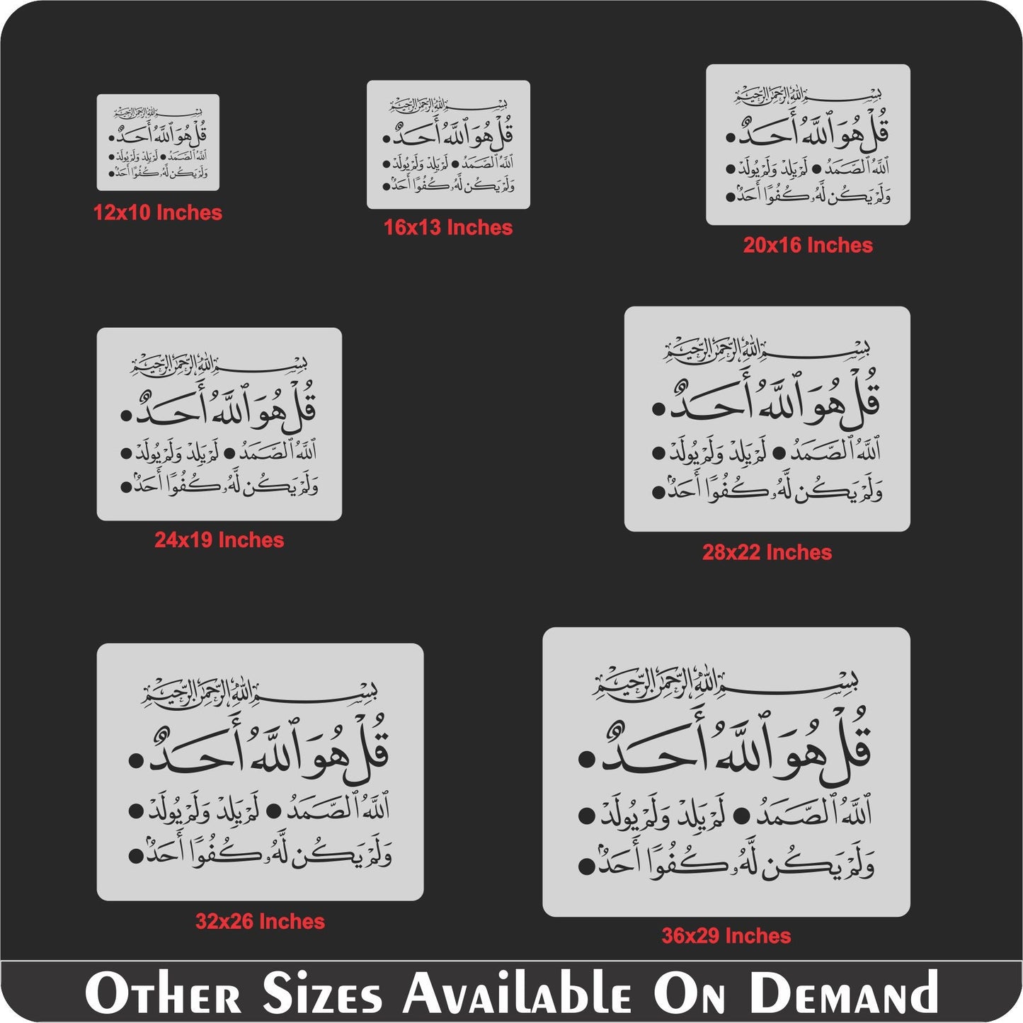 Surah Al-Ikhlas:112 Calligraphy Islamic Reusable Stencil for Canvas and wall painting.ID# 4192