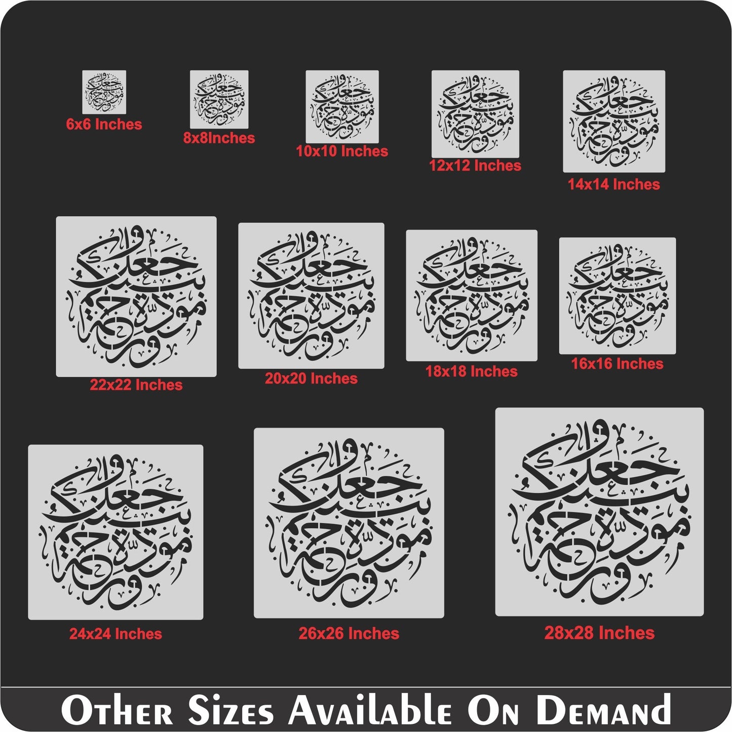 Surah Ar-Rum (30:21) Calligraphy Islamic Reusable Stencil for Canvas and wall painting.ID# 4206