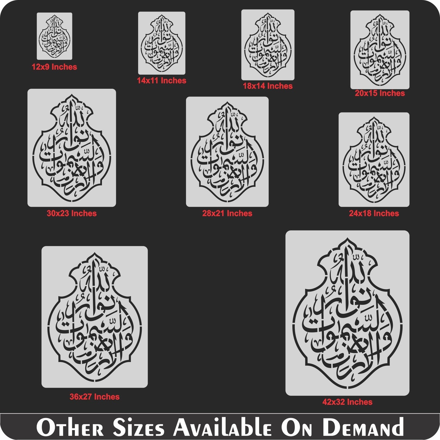 Allah Ho Noor Us Samawati Wal ard Calligraphy Islamic Reusable Stencil for Canvas and wall painting.ID# 4208