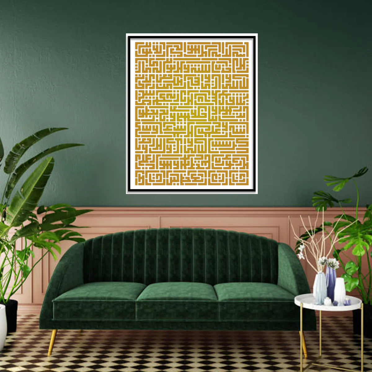 Ayat Ul Kursi (Surah Al-baqarah 2:255)" Calligraphy Islamic Reusable Stencil for Canvas and wall painting ID 15
