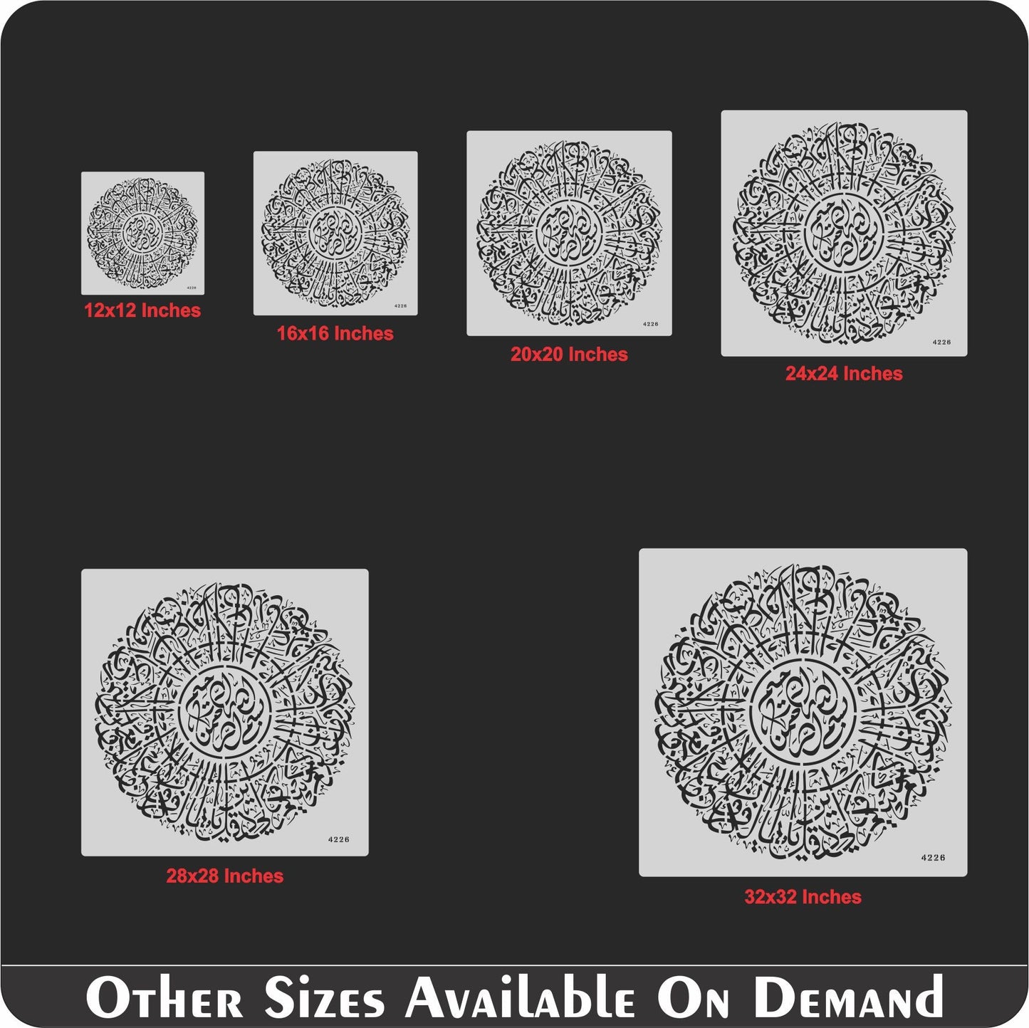 Surah Al-Kafirun Round Calligraphy Islamic Reusable Stencil for Canvas and wall painting. ID #4226