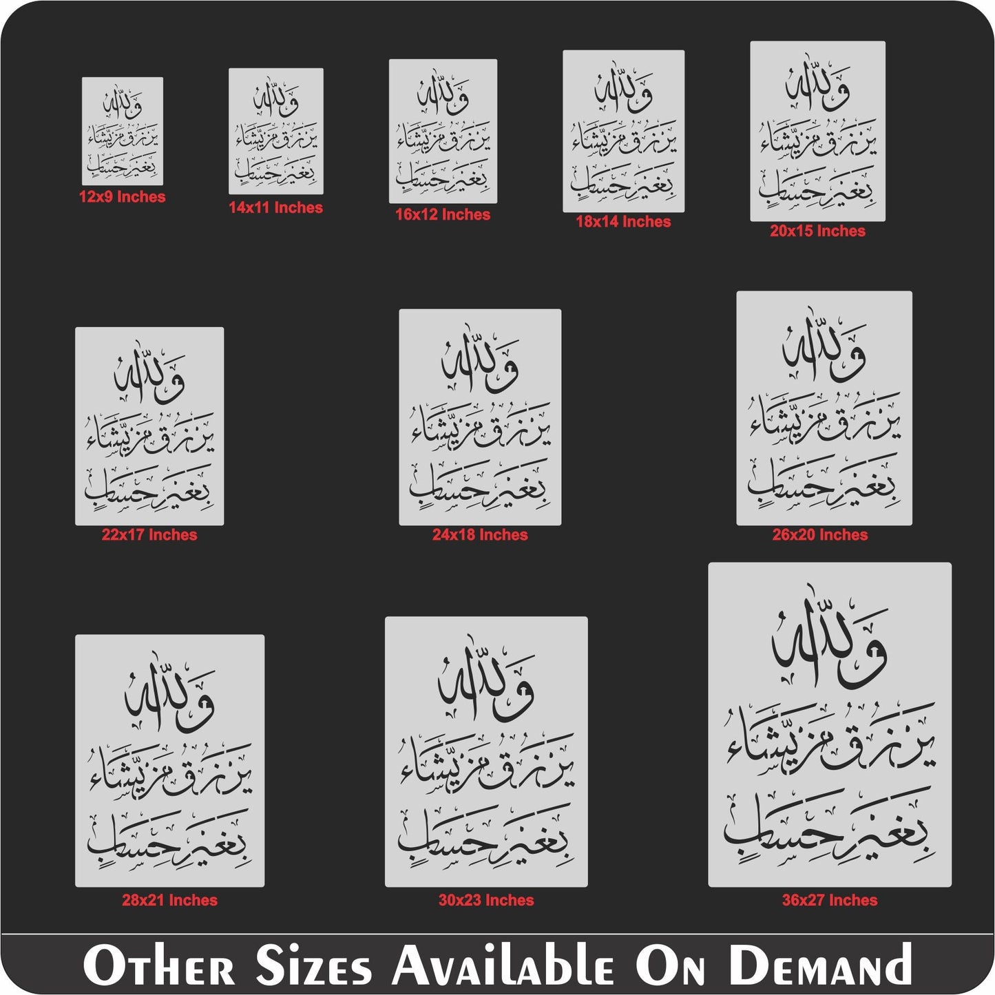 wallaho yarzuqu man yasha ( لَىِٕنْ شَكَرْتُمْ لَاَزِيْدَنَّكُمْ)Surah an-Nur 24:38 Calligraphy Islamic Reusable Stencil for Canvas and wall painting. ID #4232