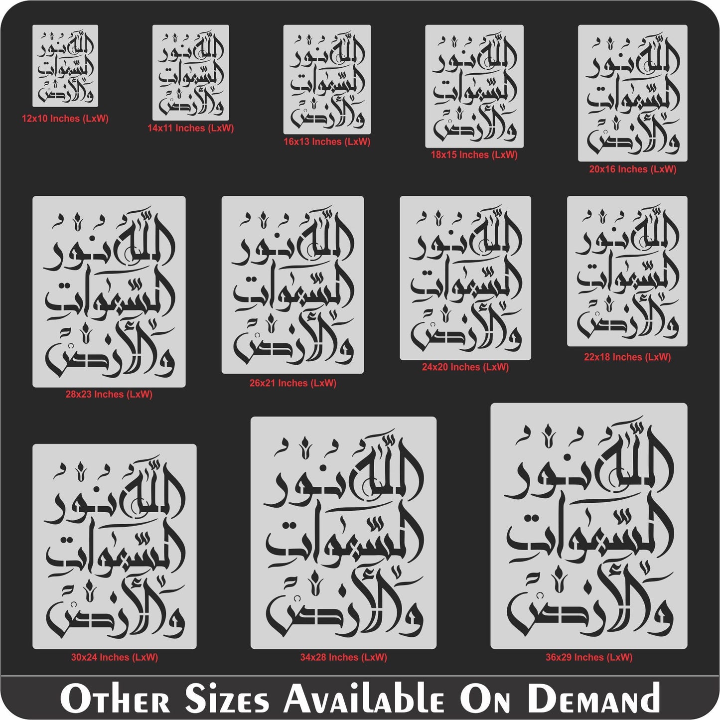 Allahu noorus samawate wal ard (35. Surah-Noor) Calligraphy Islamic Reusable Stencil for Canvas and wall painting.ID#4236