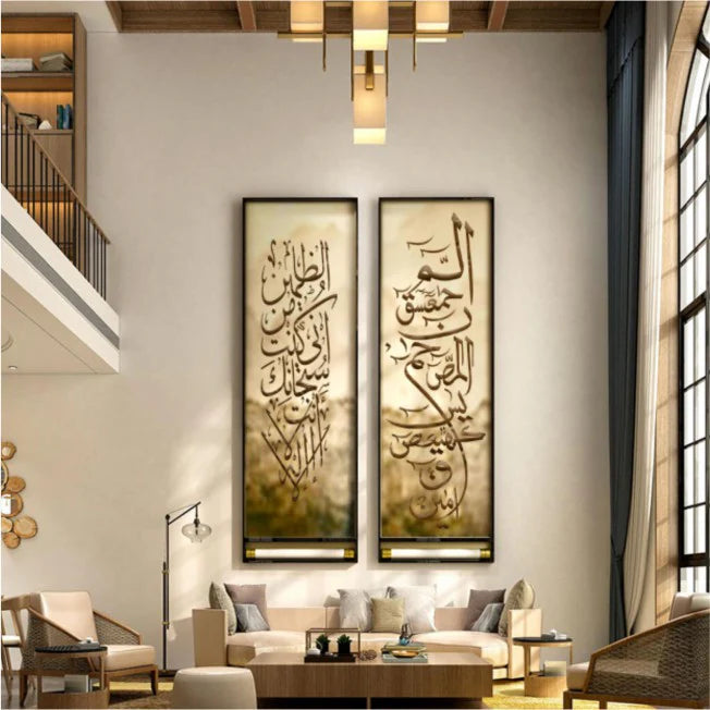 Loh e Qurani Calligraphy Islamic Reusable Stencil for Canvas and Wall Painting