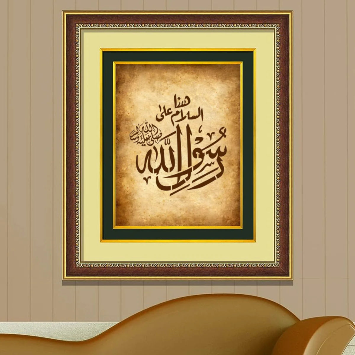 Rasool Allah SAW Calligraphy Islamic Reusable Stencil for Canvas and Wall Painting –