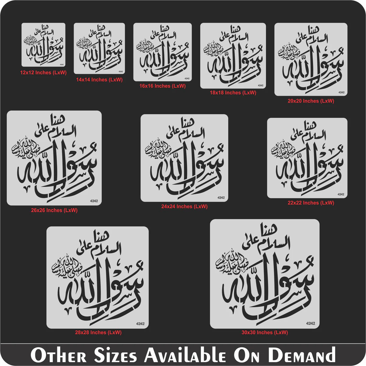 Loh e Qurani Calligraphy Islamic Reusable Stencil for Canvas and Wall Painting