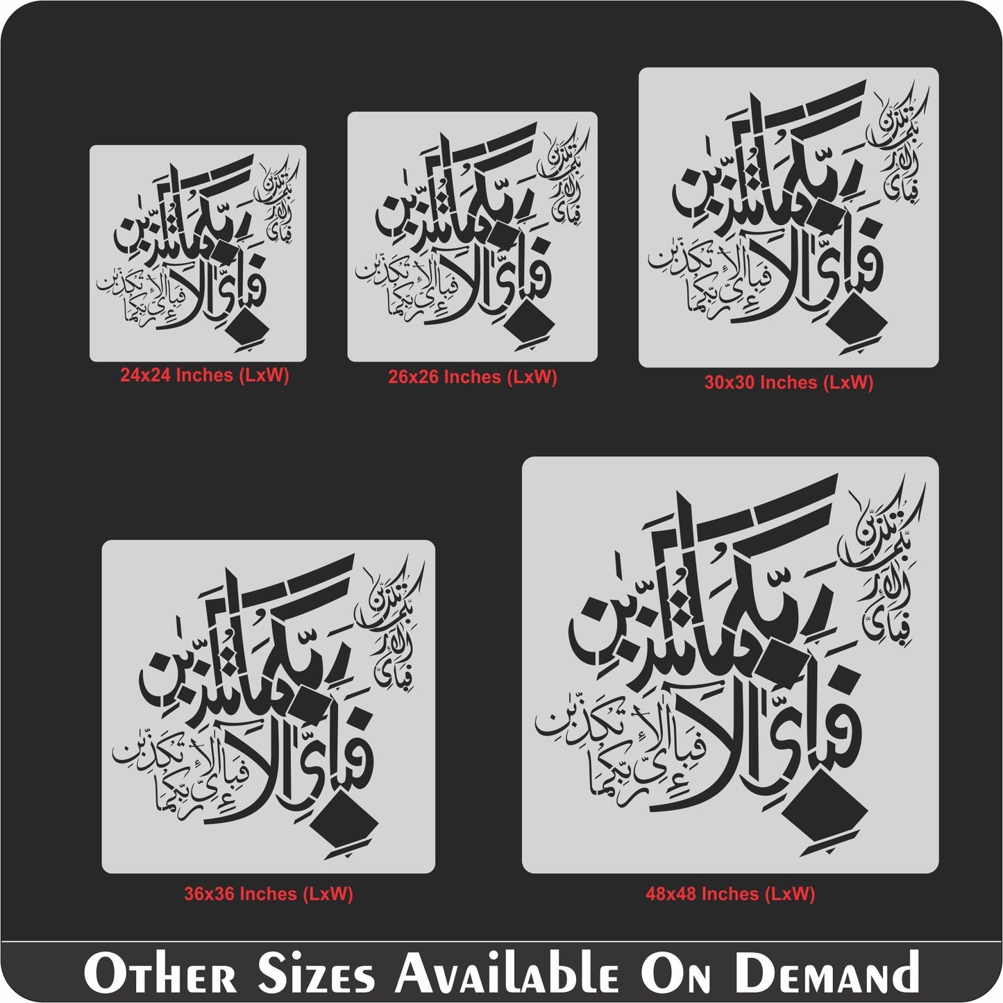Fabi Ayyi Ala I Rabbikuma Tukazziban (55. Ar-Rahmaan) Calligraphy Islamic Reusable Stencil for Canvas and wall painting. ID #4248