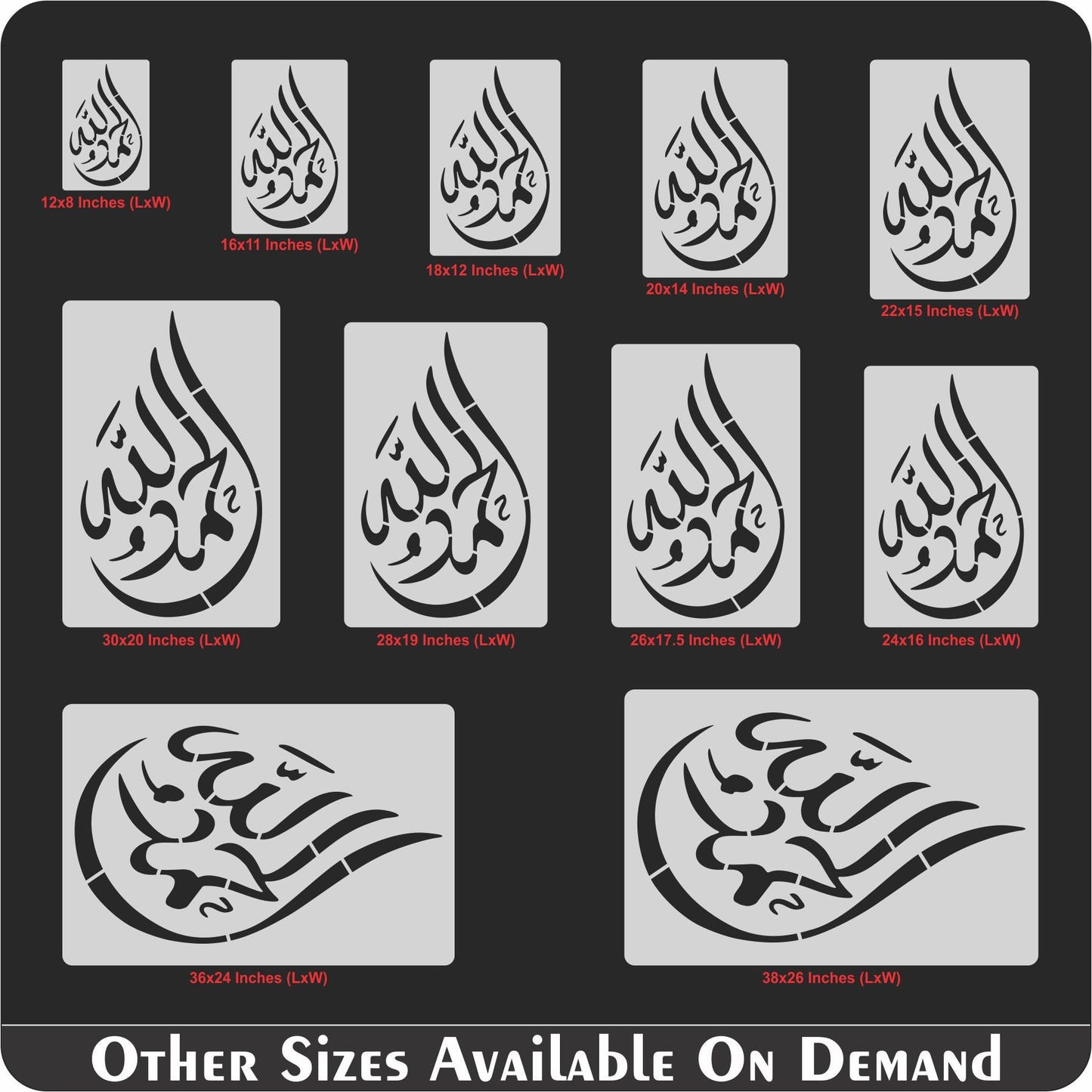 Alhamdulillah Calligraphy Islamic Reusable Stencil for Canvas and wall painting. ID #4250