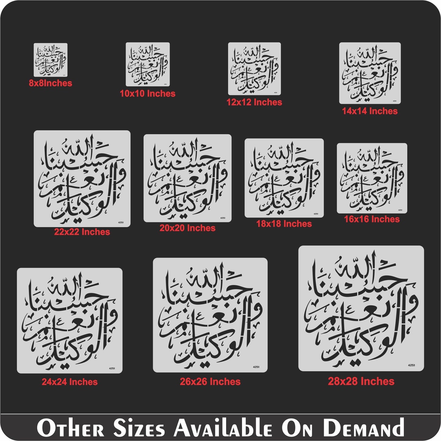 Hasbo Na Allah Wa Ni'mal Wakeel Calligraphy Islamic Reusable Stencil for Canvas and wall painting. ID #4251
