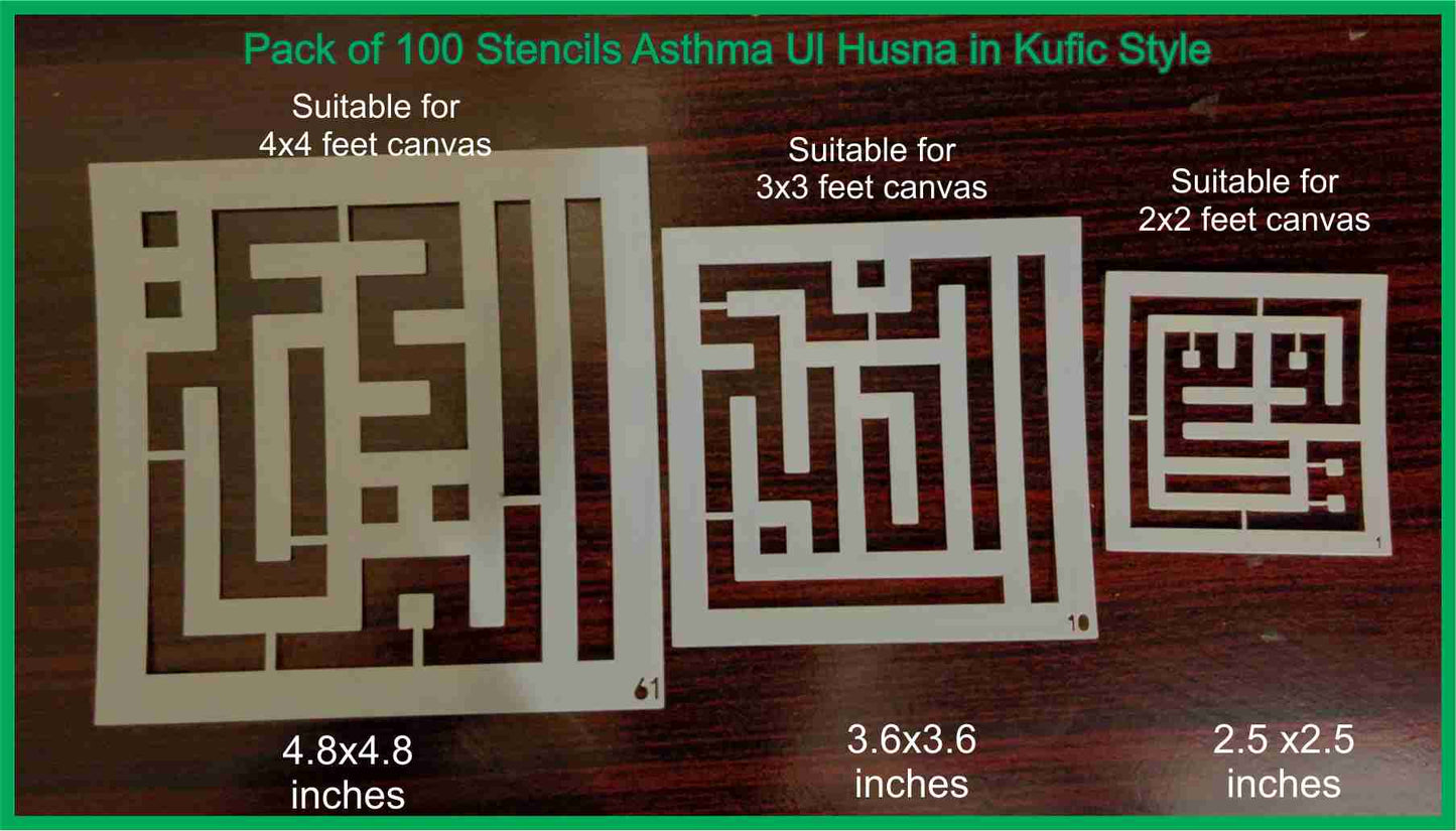 Arabic stencils Asma Ul Husna Kufic Style , Canvas Painting , Wall painting – ID# 187