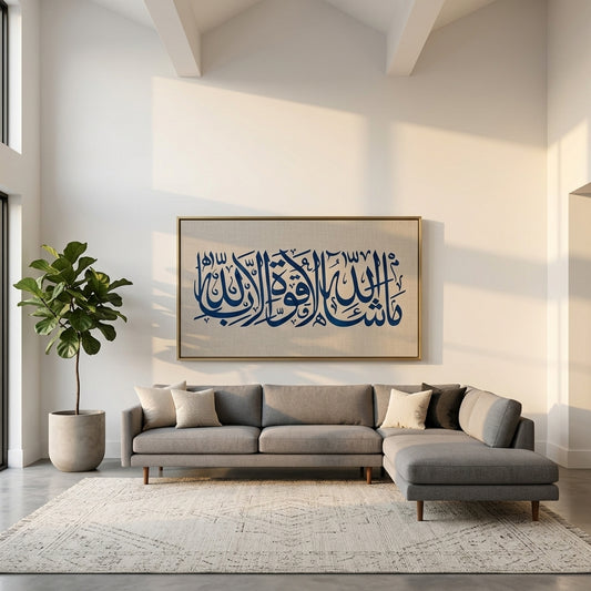 Mashallah Art Islamic Calligraphy Islamic reusable Stencil for canvas and wall painting