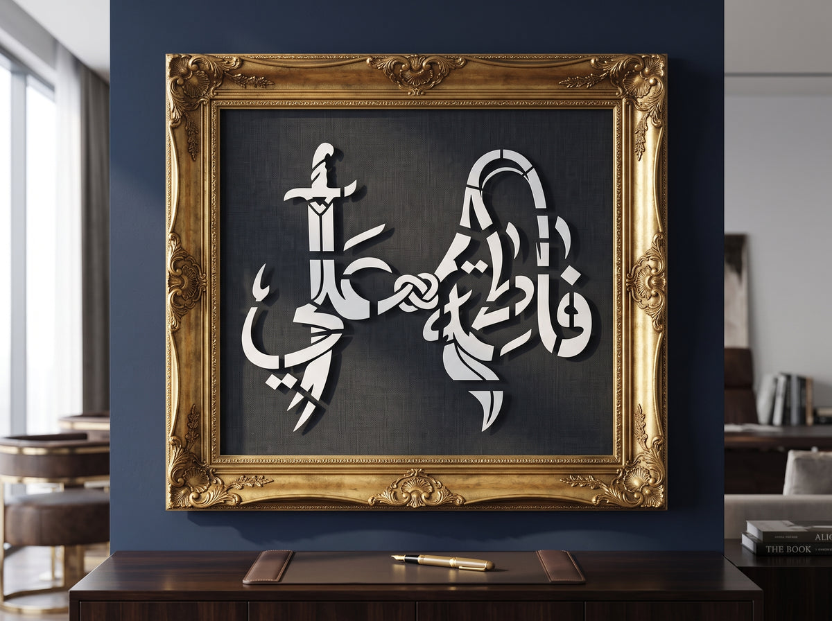 Ali Fatima (A.S) reusable Stencil for canvas or walls