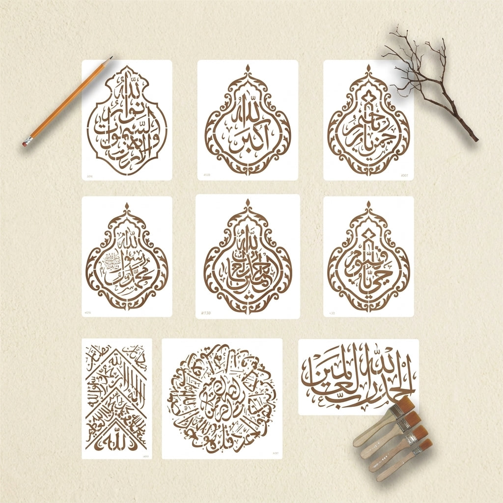 Kiswa Calligraphy Stencil Pack for Wall, Fabric & Décor – Arabic Art Bundle – ID# 116
