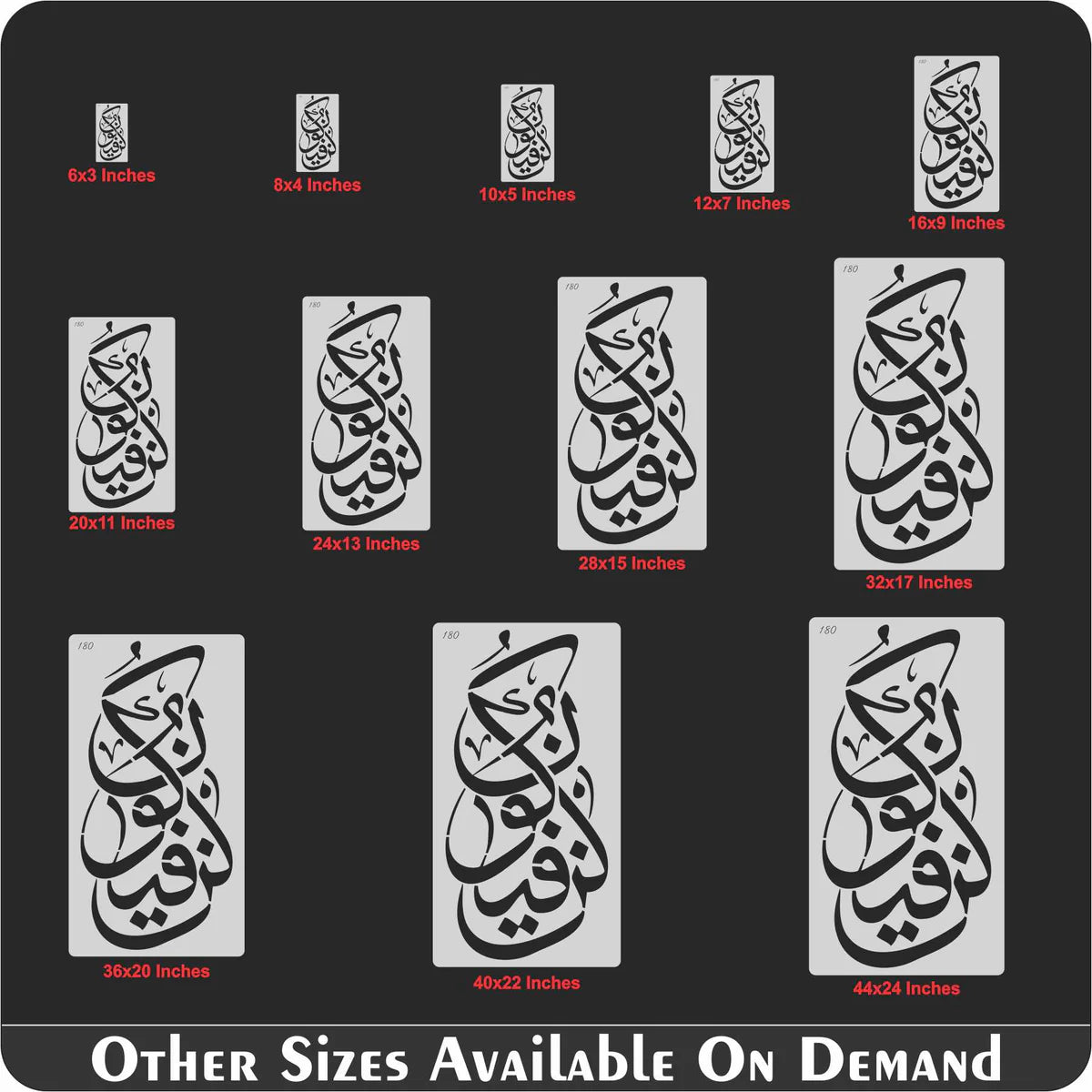 Kun Faya Koon Calligraphy Islamic Reusable Stencil for Canvas and wall painting