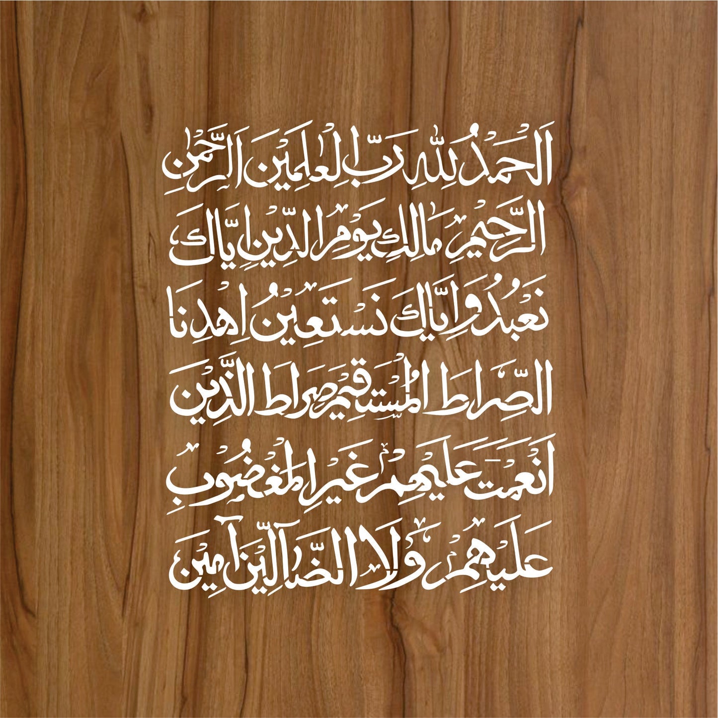 Surah Fatiha Calligraphy Islamic Reusable Stencil for Canvas and wall painting.ID#264