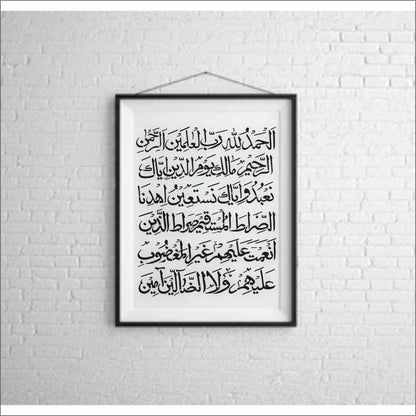 Surah Fatiha Calligraphy Islamic Reusable Stencil for Canvas and wall painting.ID#264