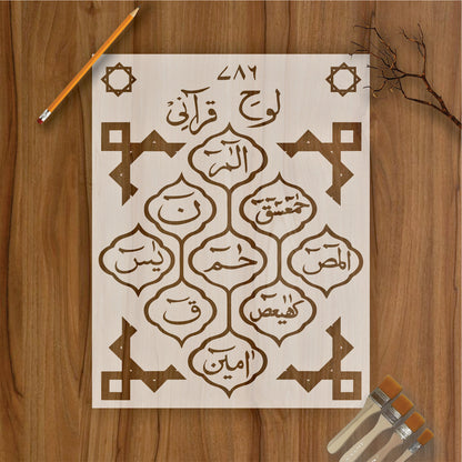 Loh e Qurani Calligraphy Islamic Reusable Stencil for Canvas and Wall Painting