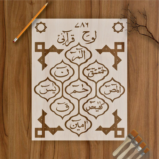 Loh e Qurani Calligraphy Islamic Reusable Stencil for Canvas and Wall Painting