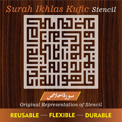 Surah Ihklass In Kufic Calligraphy Islamic Reusable Stencil for Canvas and wall painting.ID# 297