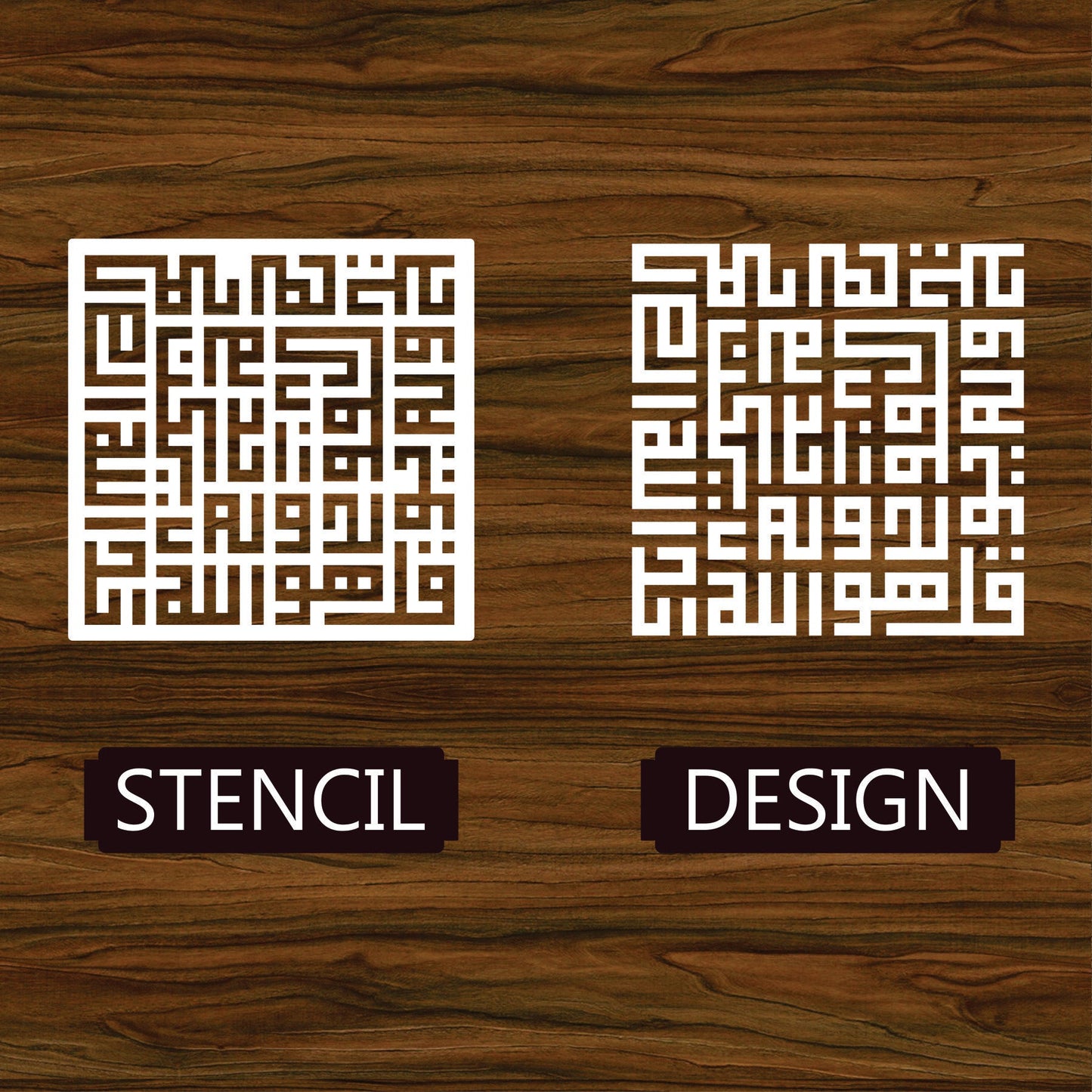 Surah Ihklass In Kufic Calligraphy Islamic Reusable Stencil for Canvas and wall painting.ID# 297