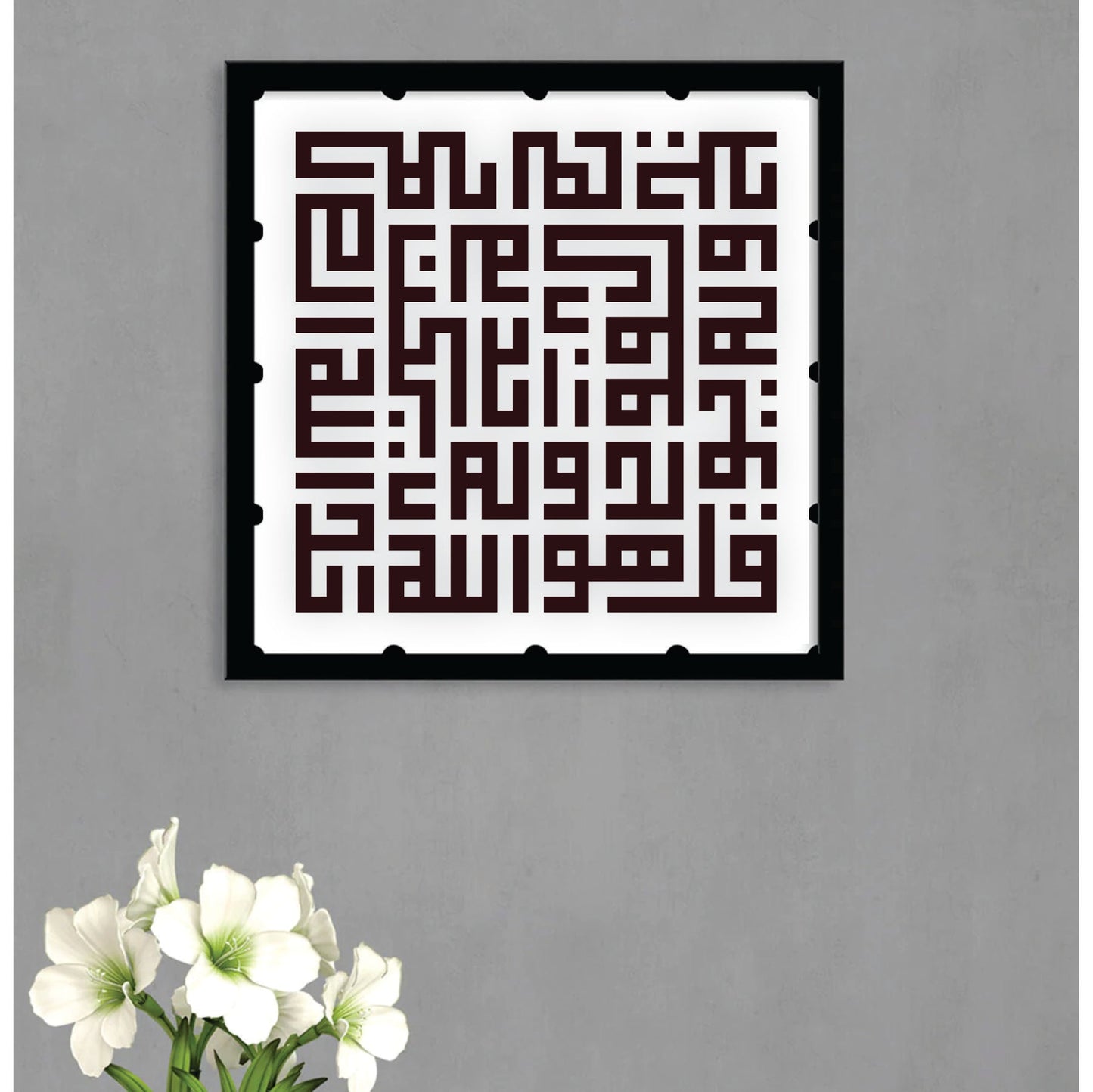 Surah Ihklass In Kufic Calligraphy Islamic Reusable Stencil for Canvas and wall painting.ID# 297
