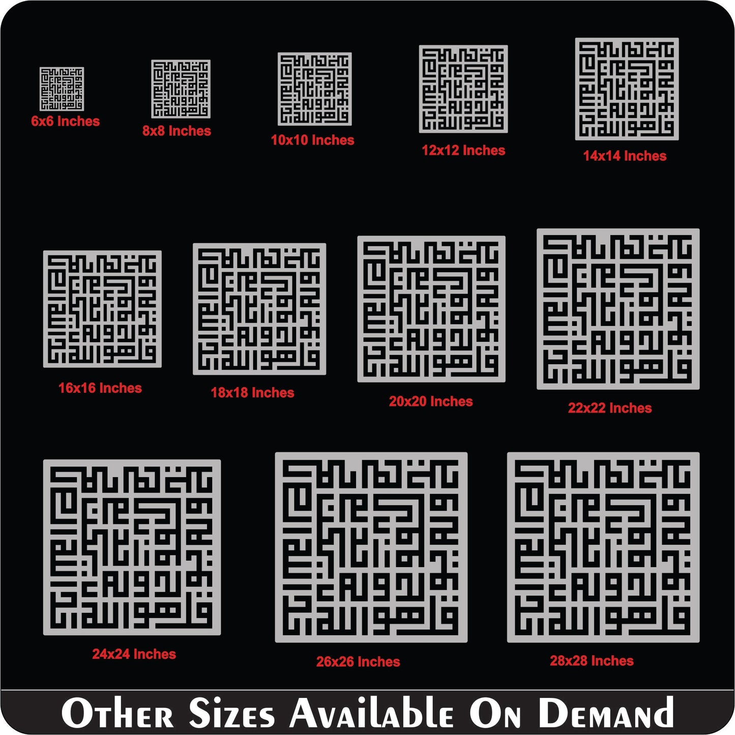 Surah Ihklass In Kufic Calligraphy Islamic Reusable Stencil for Canvas and wall painting.ID# 297