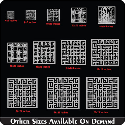Surah Ihklass In Kufic Calligraphy Islamic Reusable Stencil for Canvas and wall painting.ID# 297