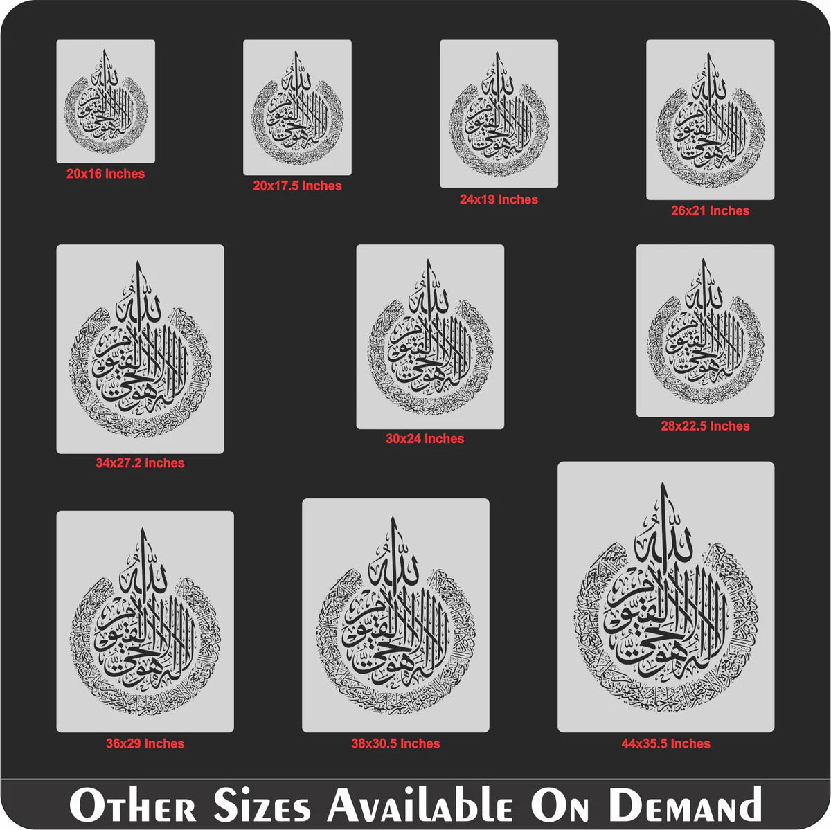 Ayat ul Kursi (Al-Baqara 2:255) Islamic Calligraphy Reusable Stencil – Wall & Canvas Art (ID 9)