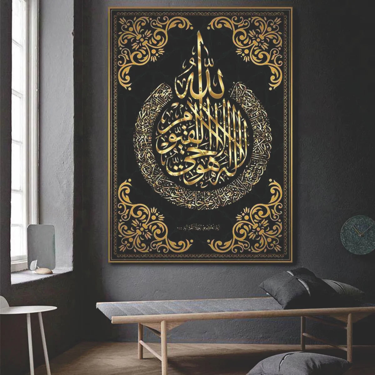 Ayat ul Kursi (Al-Baqara 2:255) Islamic Calligraphy Reusable Stencil – Wall & Canvas Art (ID 9)