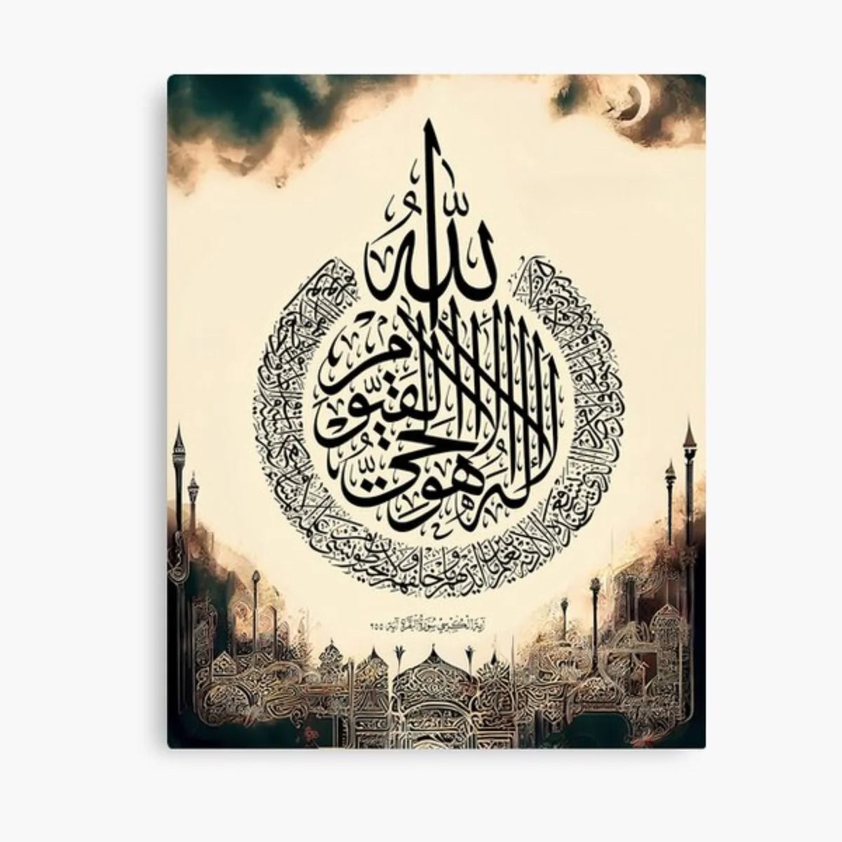 Ayat ul Kursi (Al-Baqara 2:255) Islamic Calligraphy Reusable Stencil – Wall & Canvas Art (ID 9)