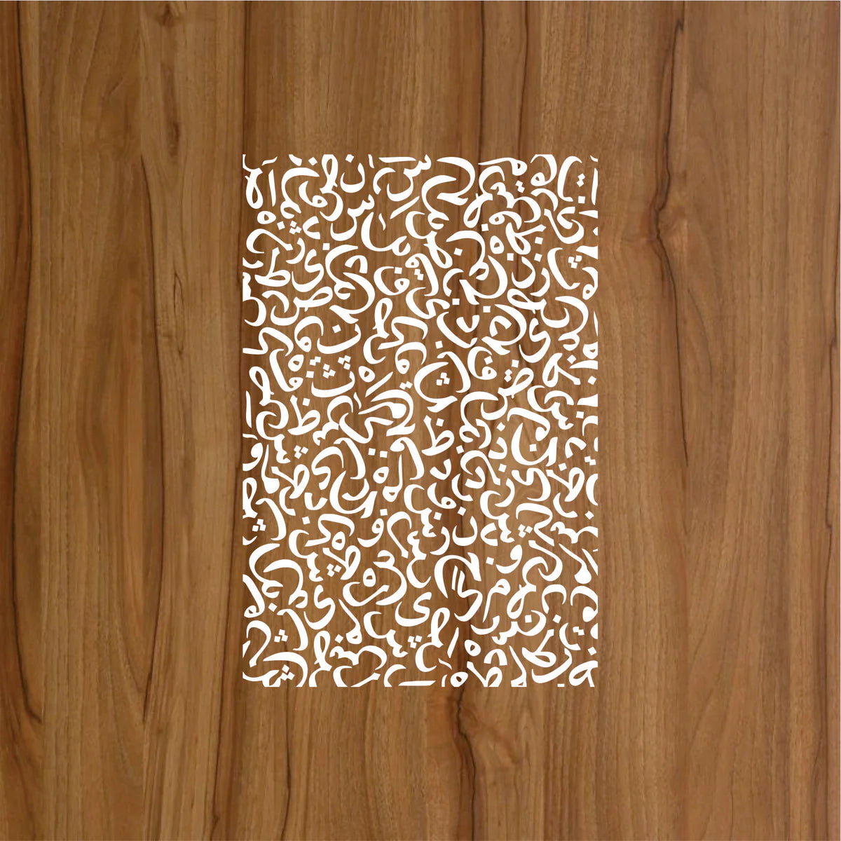 Arabic Alphabet Calligraphy Islamic Reusable Stencil for Canvas and wall painting #ID 01