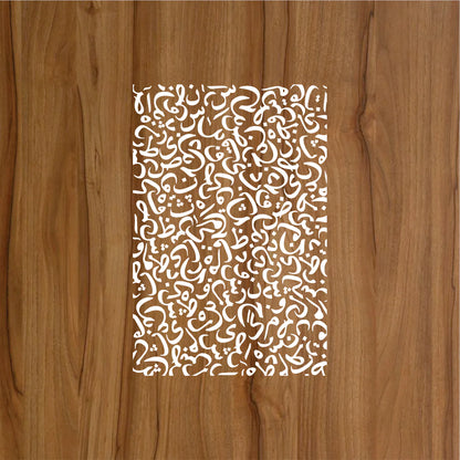 Arabic Alphabet Calligraphy Islamic Reusable Stencil for Canvas and wall painting #ID 01