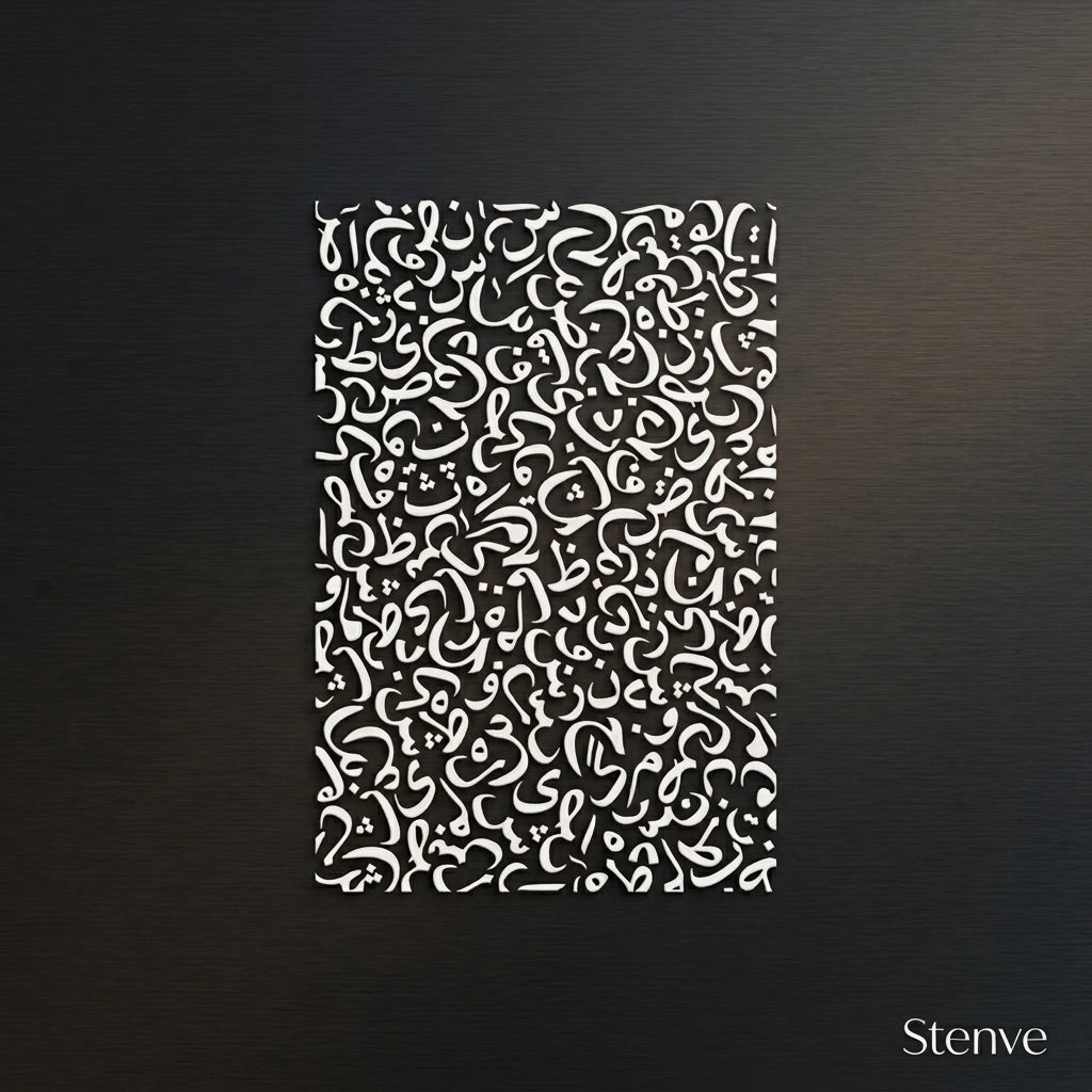 Arabic Alphabet Calligraphy Islamic Reusable Stencil for Canvas and wall painting #ID 01