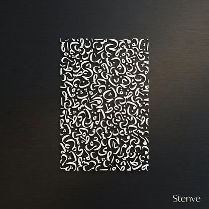 Arabic Alphabet Calligraphy Islamic Reusable Stencil for Canvas and wall painting #ID 01