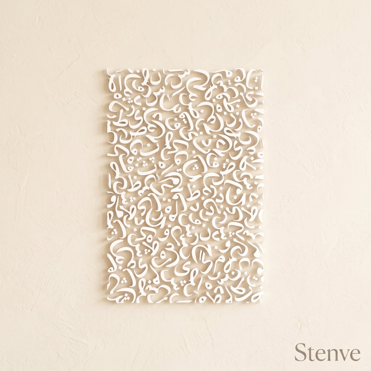 Arabic Alphabet Calligraphy Islamic Reusable Stencil for Canvas and wall painting #ID 01