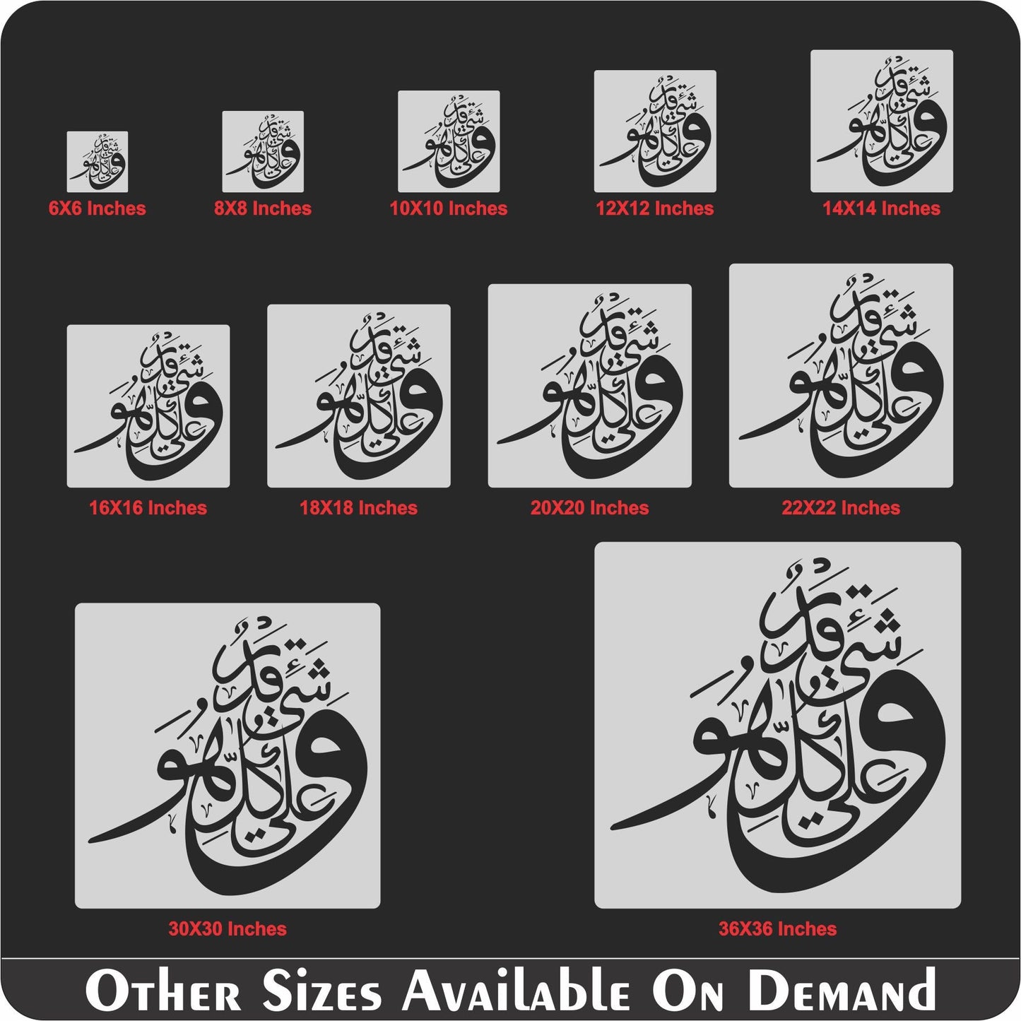 Wa Huwa Ala Kulli Shayin Qadeer Calligraphy Islamic Reusable Stencil for Canvas and wall painting.ID# 332