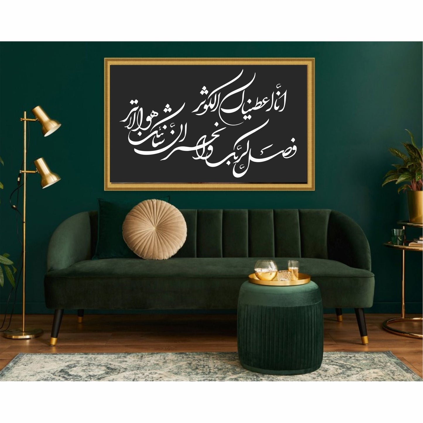 SURAH AL KAUSER Islamic Reusable Stencil for Canvas and wall painting,ID#396