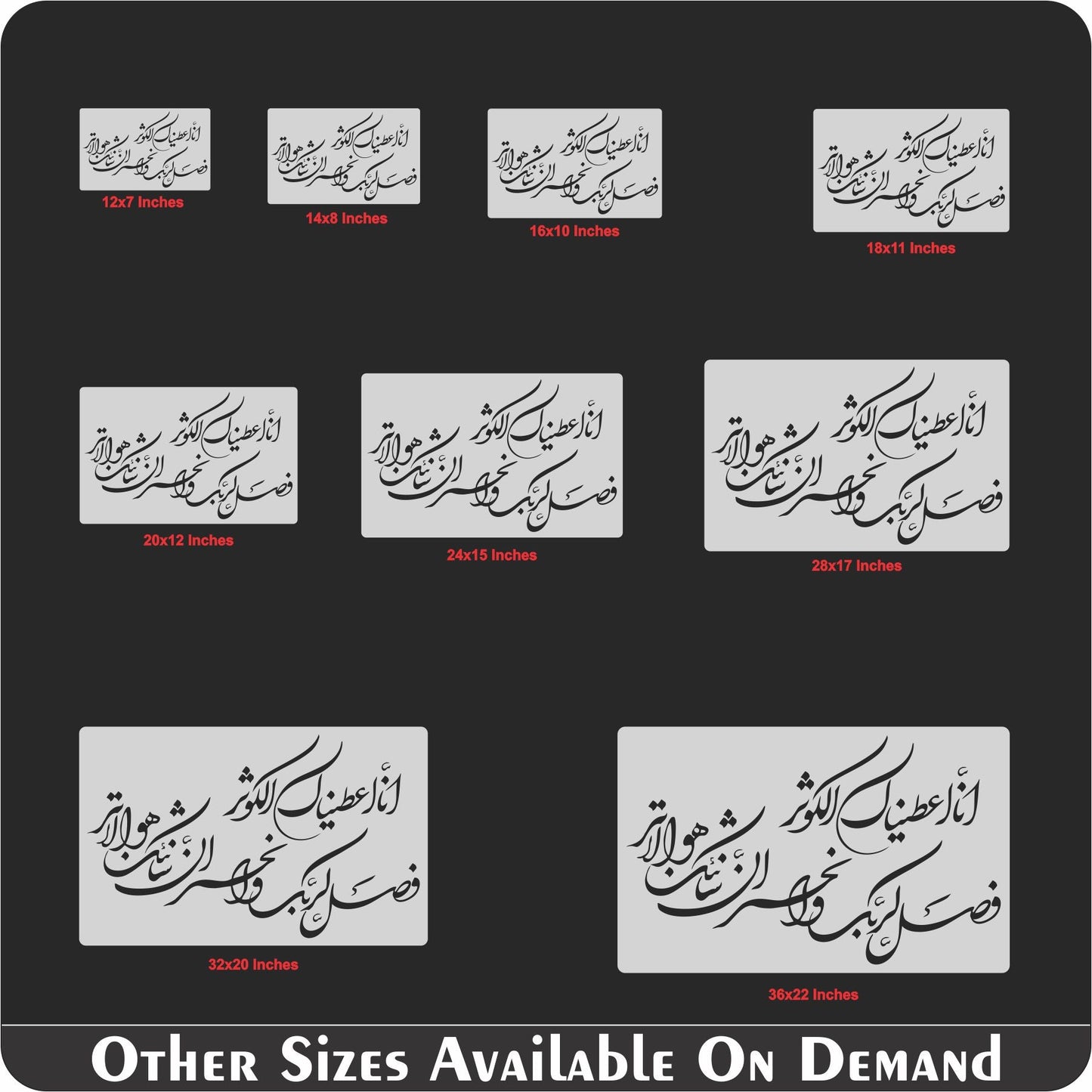 SURAH AL KAUSER Islamic Reusable Stencil for Canvas and wall painting,ID#396