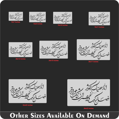 SURAH AL KAUSER Islamic Reusable Stencil for Canvas and wall painting,ID#396