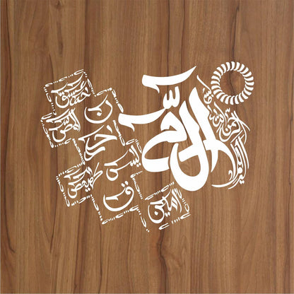 Loh e Qurani Calligraphy Islamic Reusable Stencil for Canvas and Wall Painting