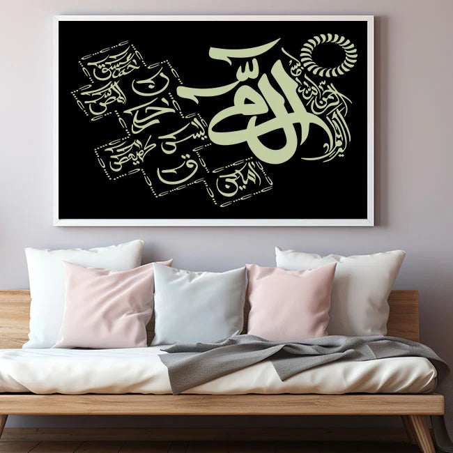 Loh e Qurani Calligraphy Islamic Reusable Stencil for Canvas and Wall Painting