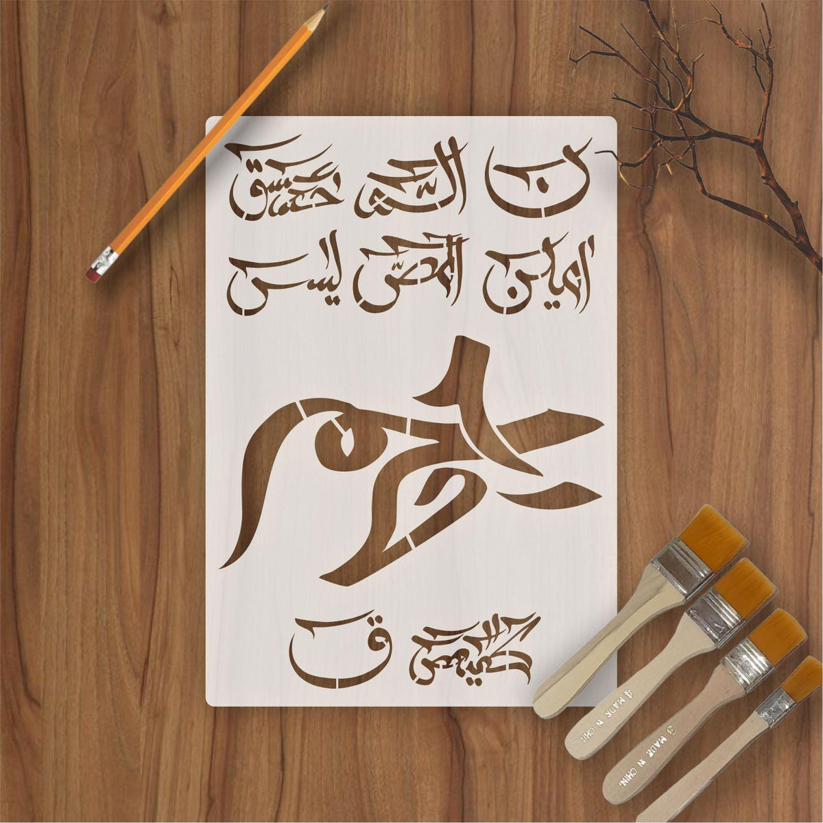 Loh e Qurani Calligraphy Islamic Reusable Stencil for Canvas and Wall Painting –