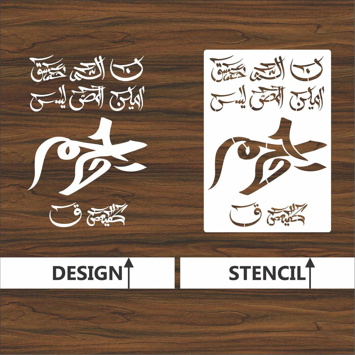 Loh e Qurani Calligraphy Islamic Reusable Stencil for Canvas and Wall Painting –