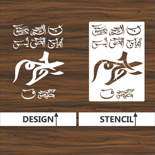 Loh e Qurani Calligraphy Islamic Reusable Stencil for Canvas and Wall Painting –