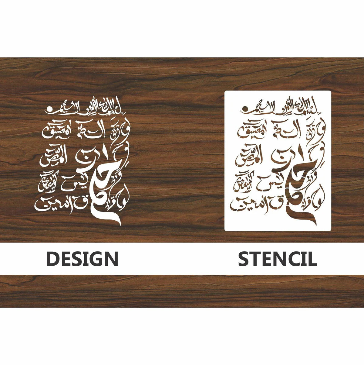 Loh e Qurani Calligraphy Islamic Reusable Stencil for Canvas and Wall Painting