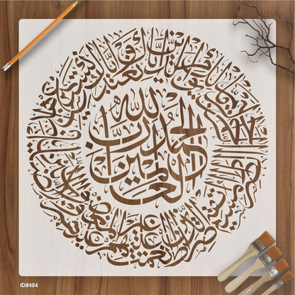Surah Fatiha Round Shape Calligraphy Islamic Reusable Stencil for Canvas and wall painting.ID# 404